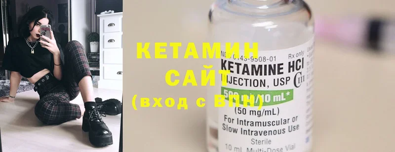 КЕТАМИН ketamine  Благовещенск 